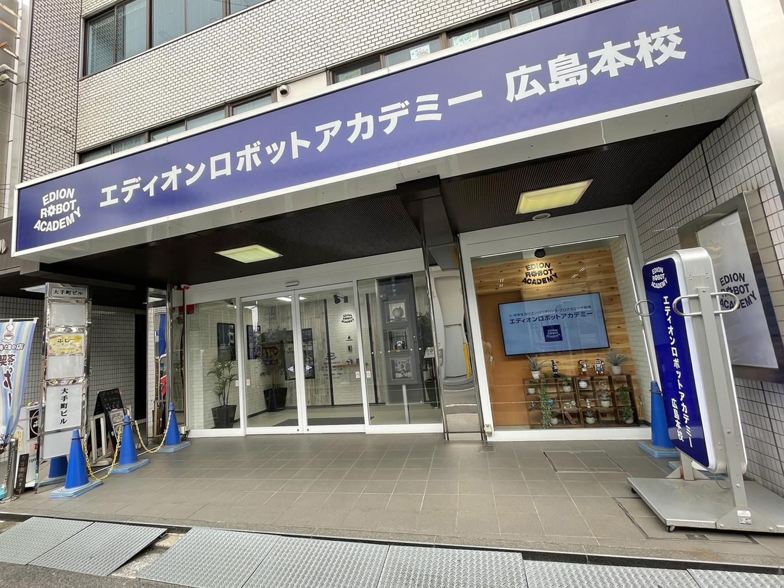 1階の店舗