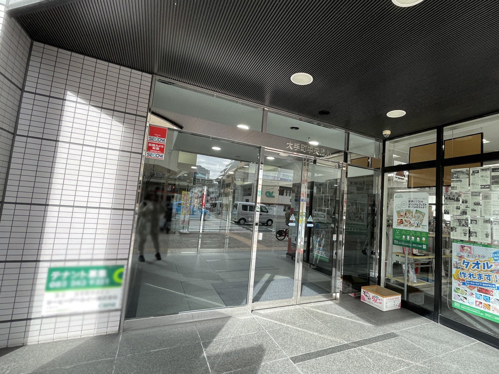 オフィスビル出入口