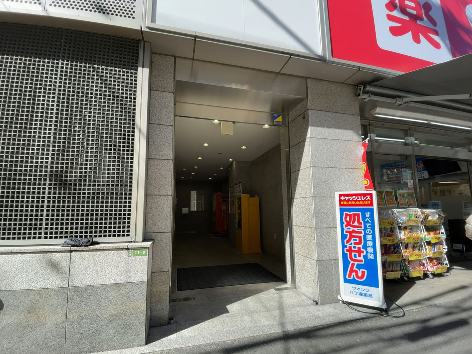 オフィスビル出入口