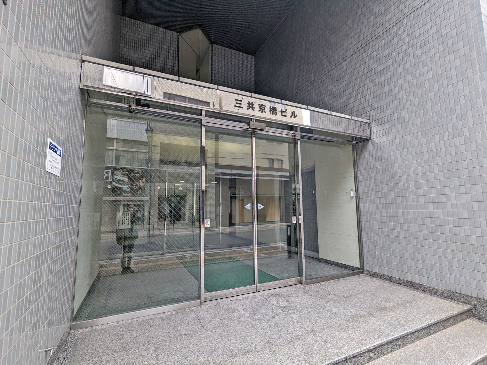 オフィスビル出入り口