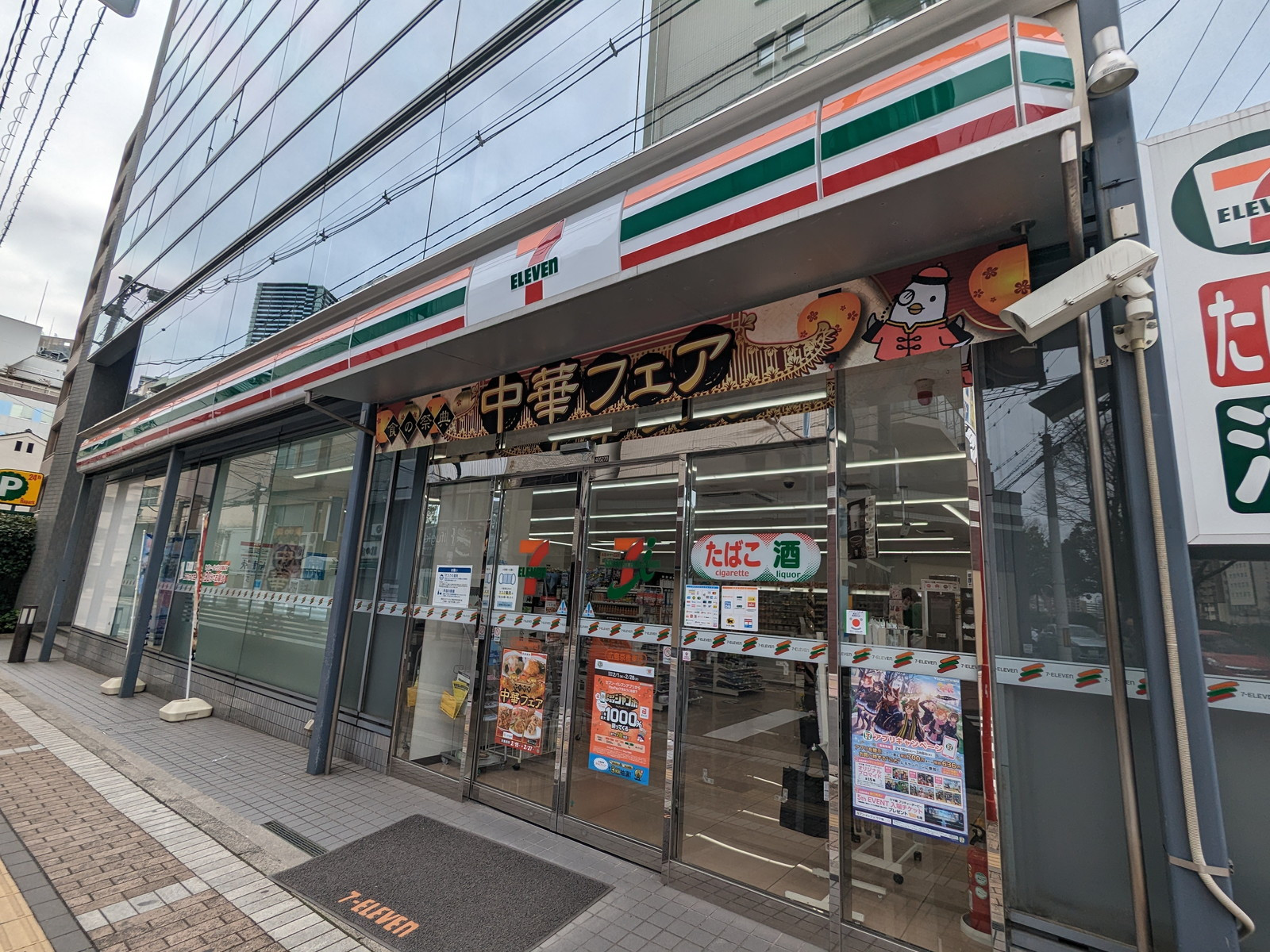 1階のセブンイレブン広島京橋東店