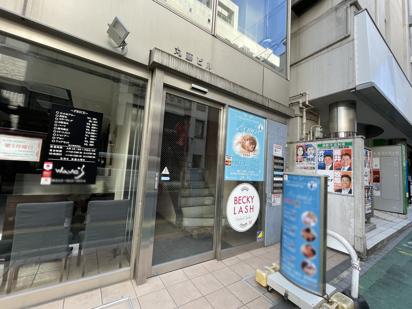 オフィスビル出入口
