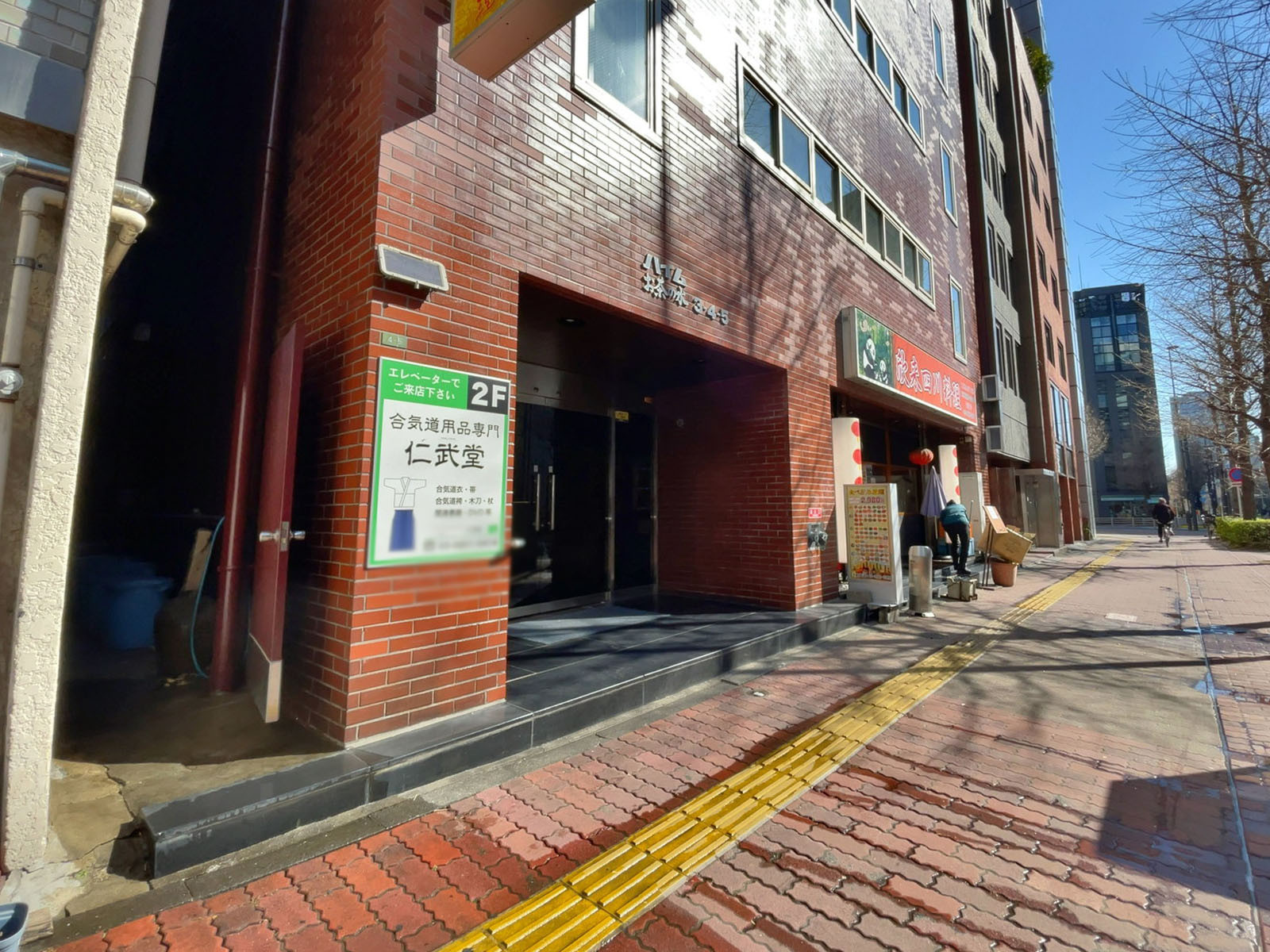 1階の様子