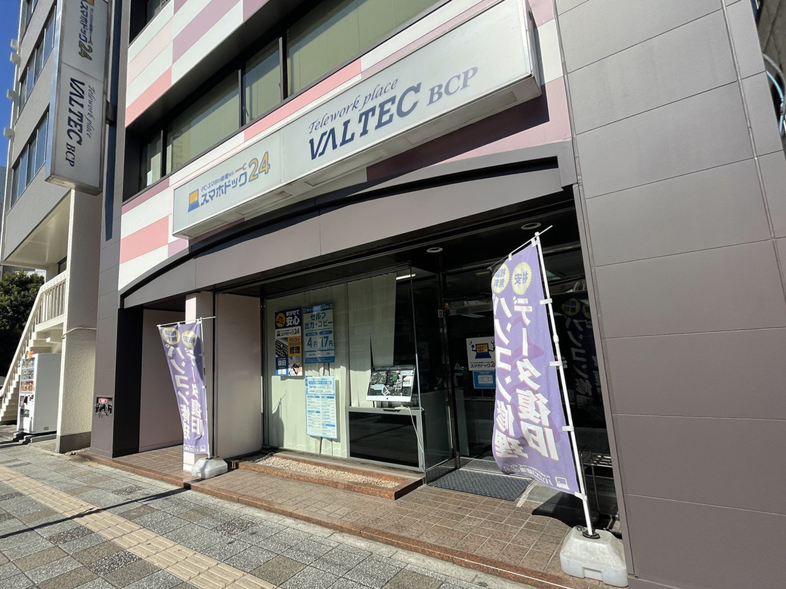 1階の様子