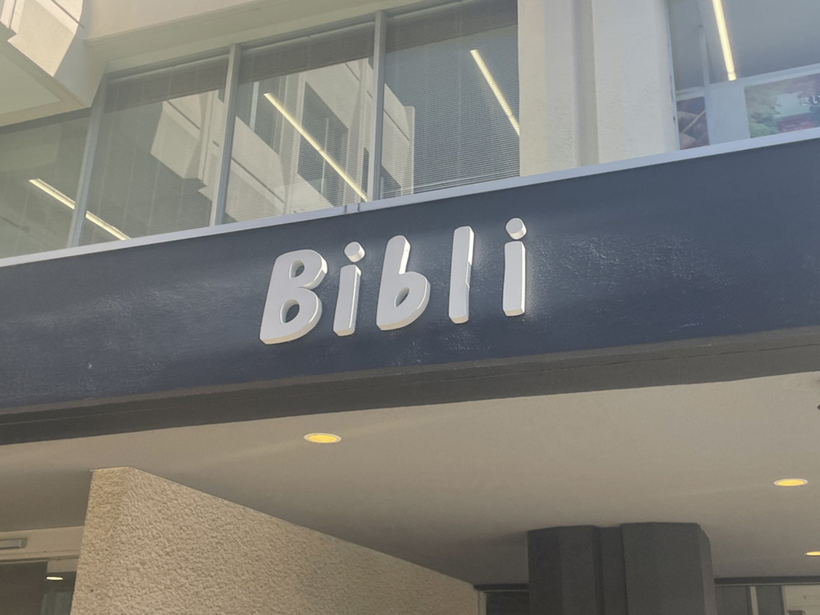 ネームプレート：Bibli