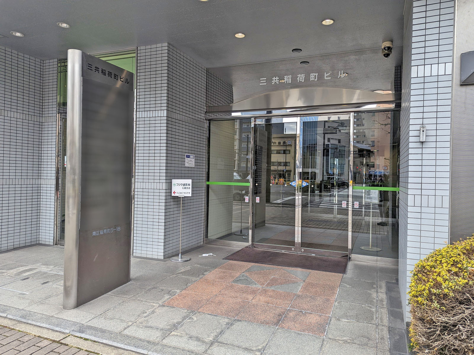 オフィスビル出入口