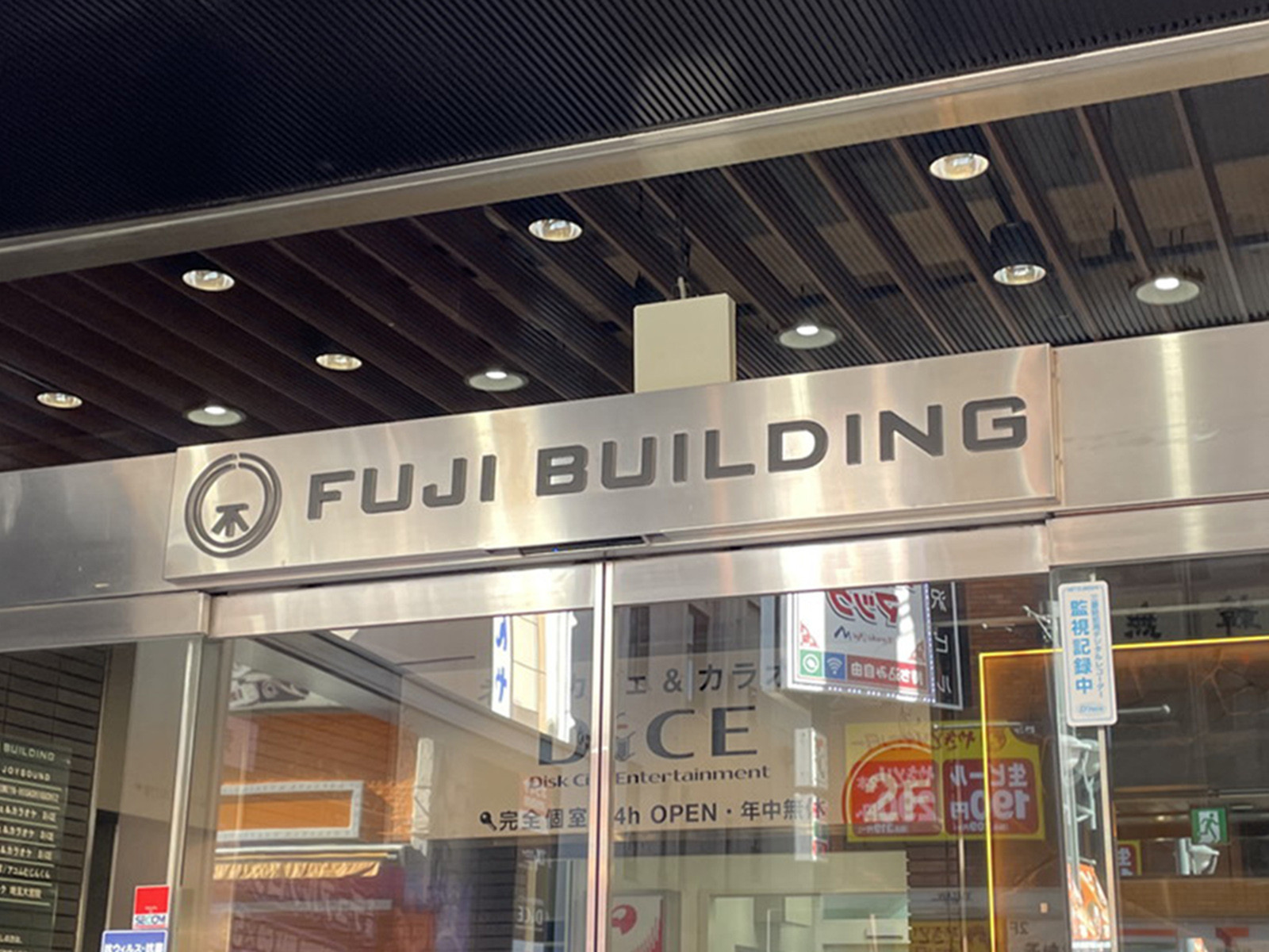 ネームプレート:FUJI BUILDING