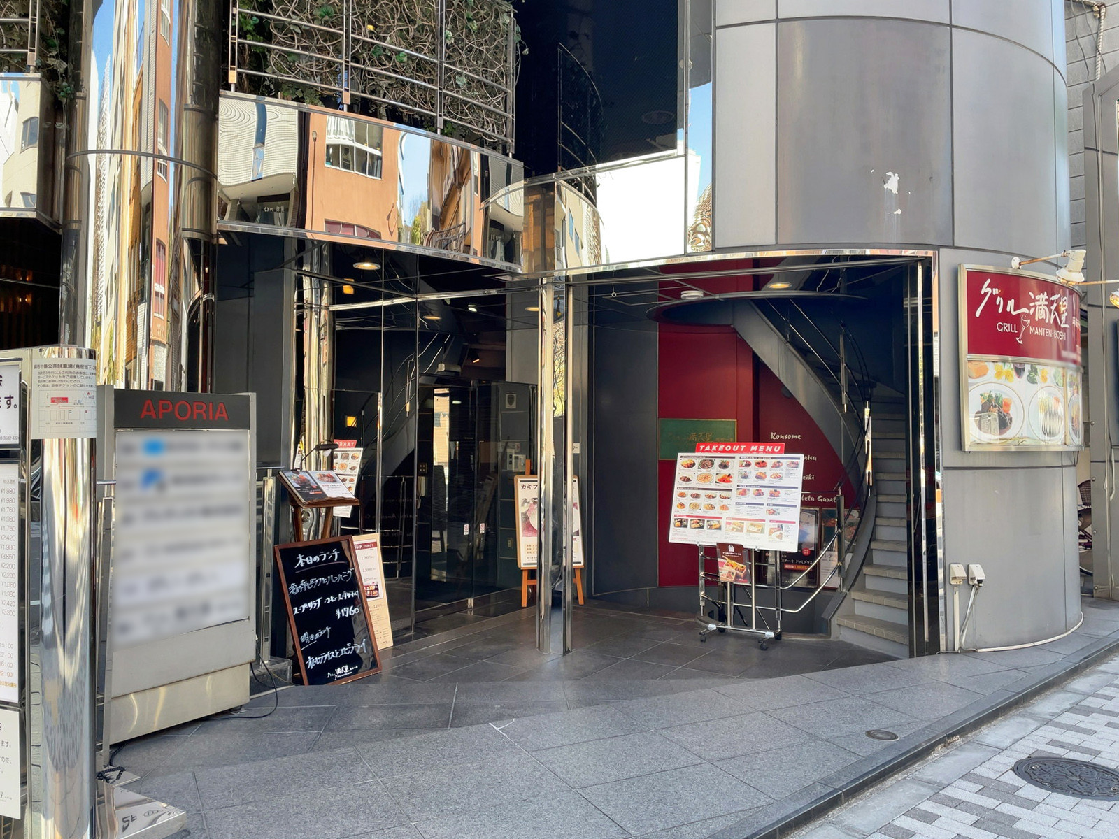 オフィスビル出入口
