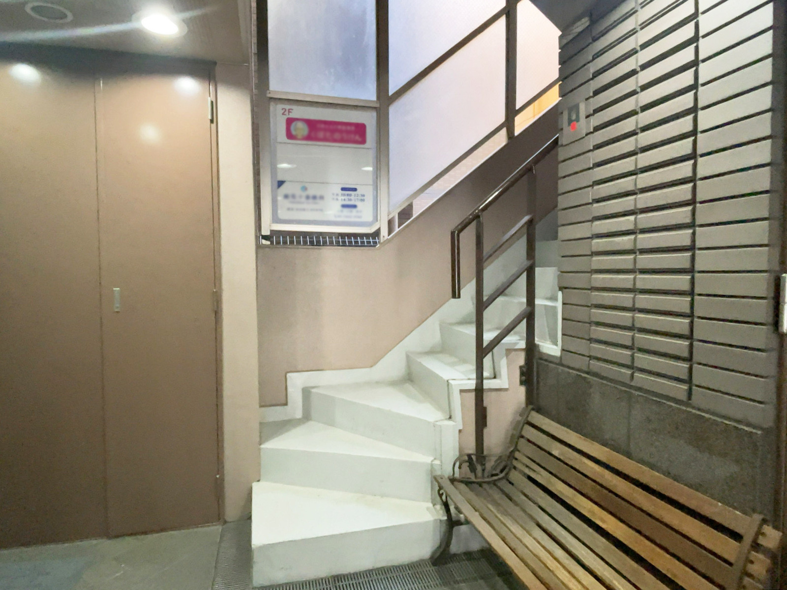 内階段