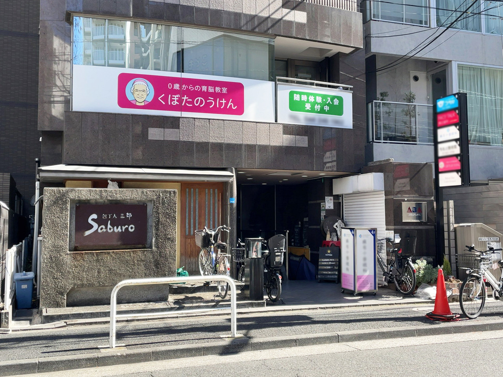 1階の様子