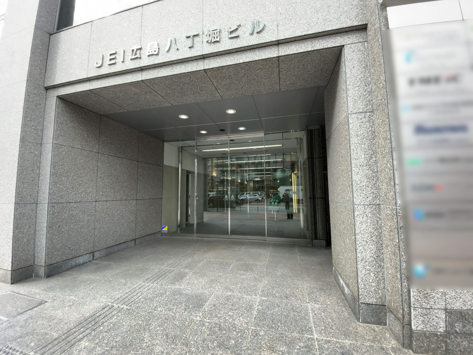 オフィスビル出入口
