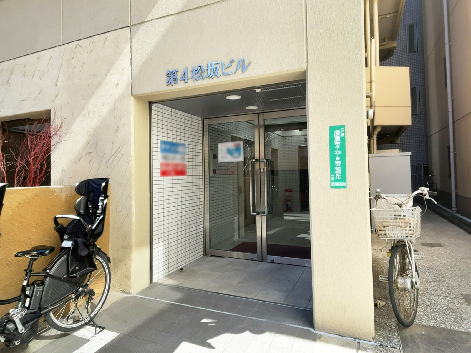 オフィスビル出入口