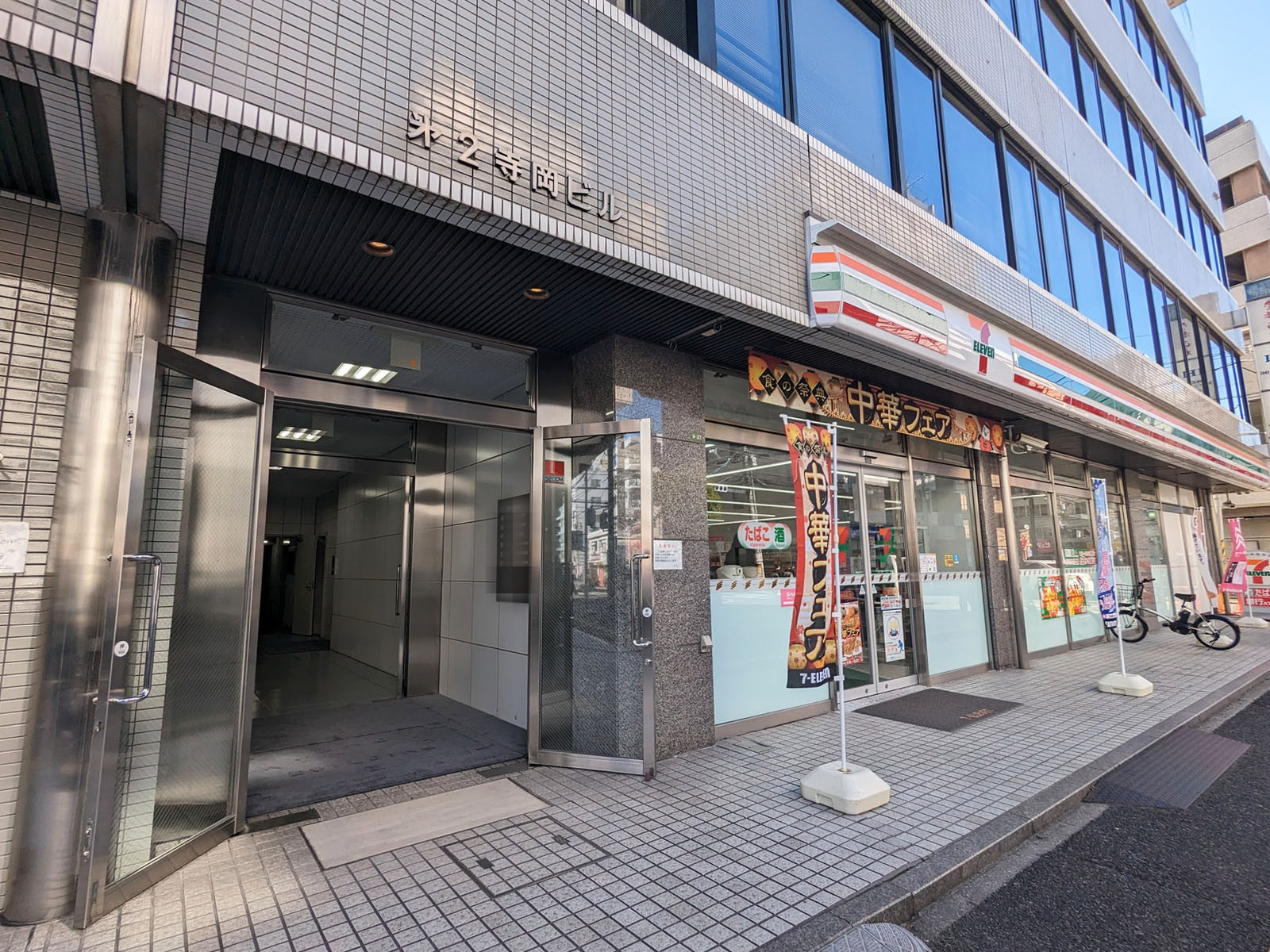 1階の様子