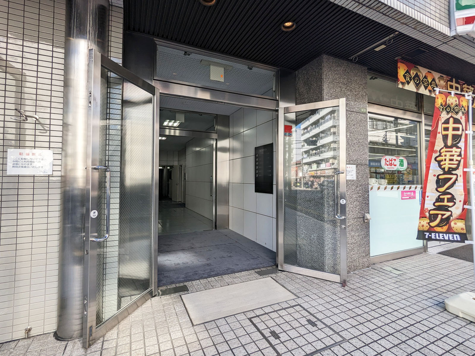 オフィスビル出入口