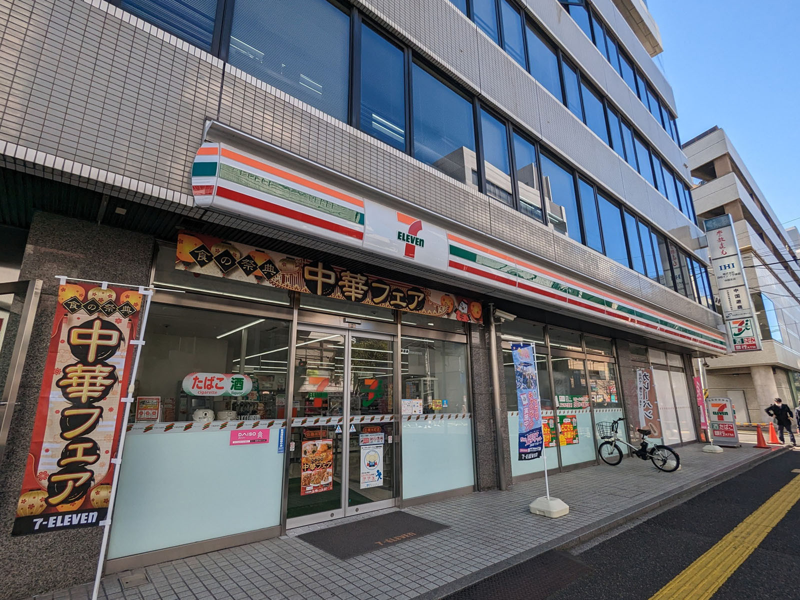 1階のセブンイレブン広島光町店