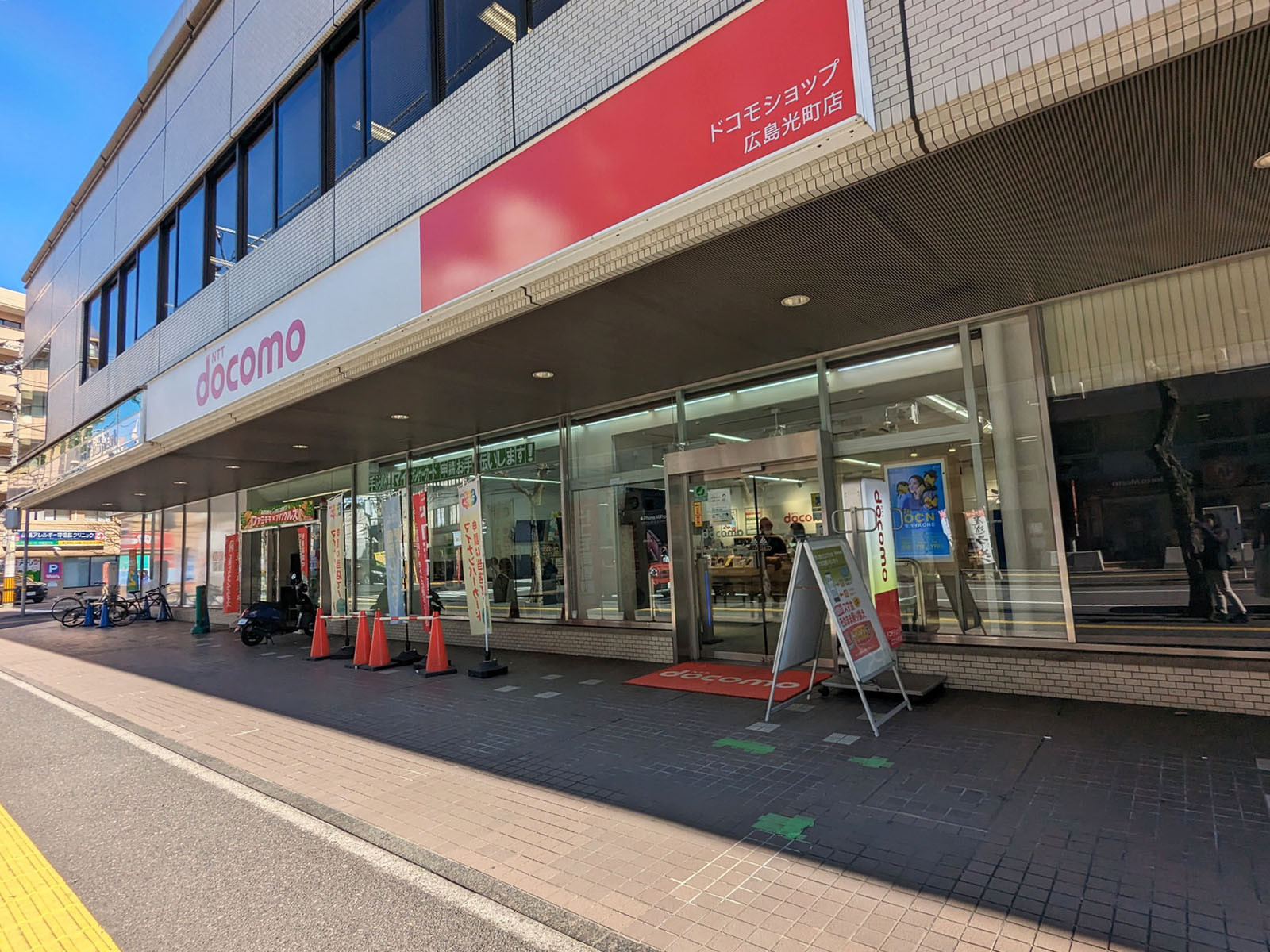 1階のドコモショップ広島光町店
