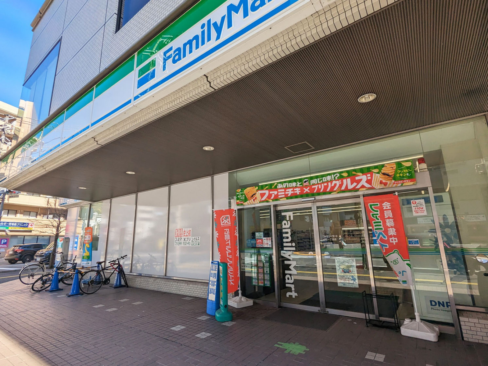 1階のファミリーマート 光町一丁目店