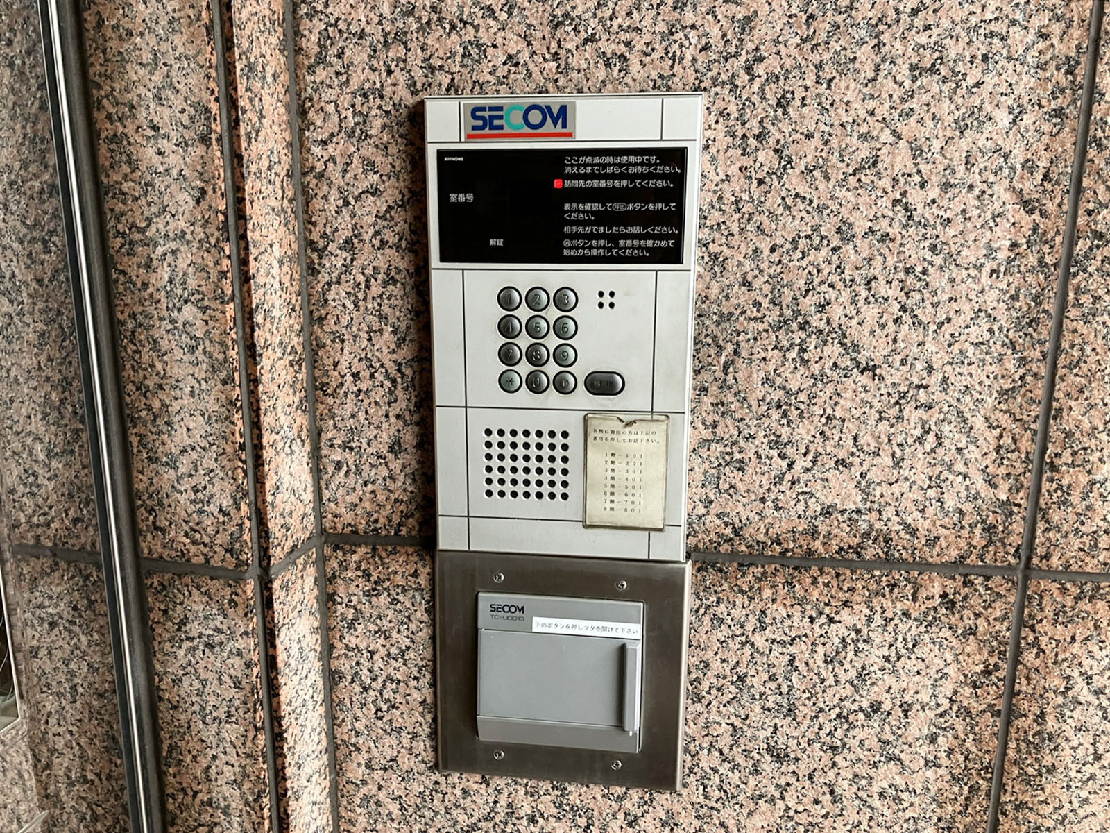 インターホン