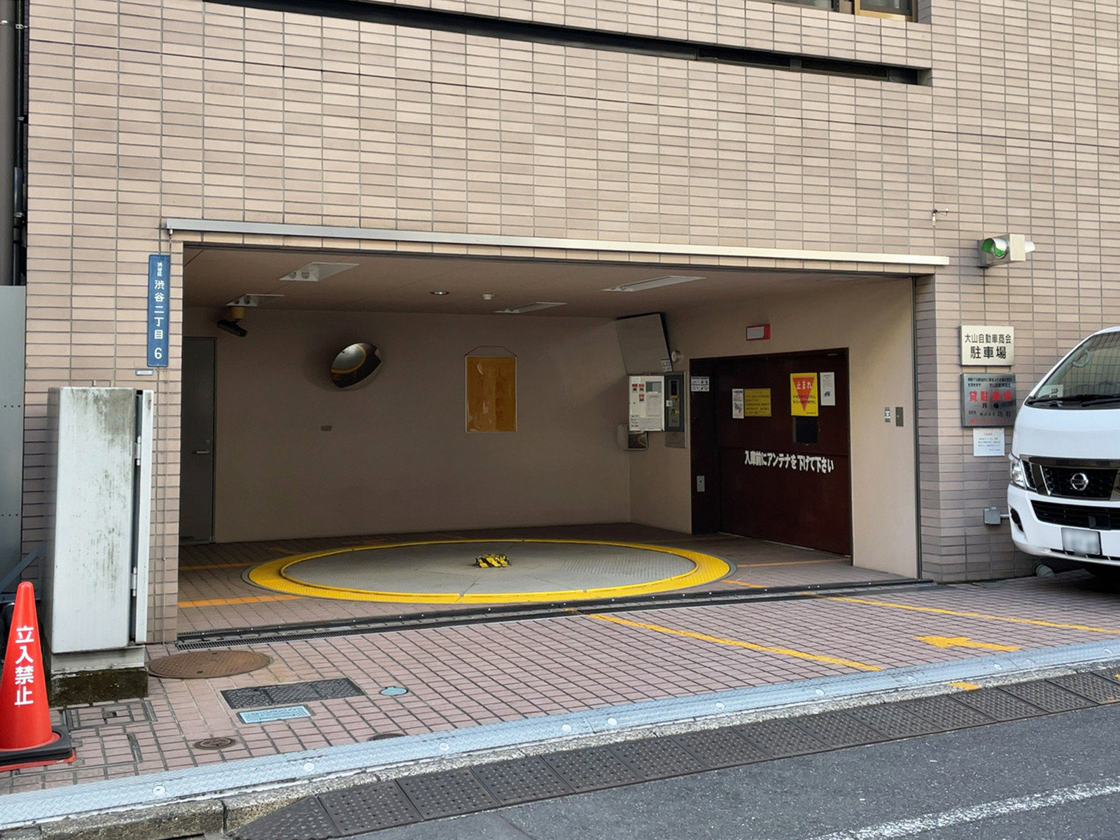 駐車場
