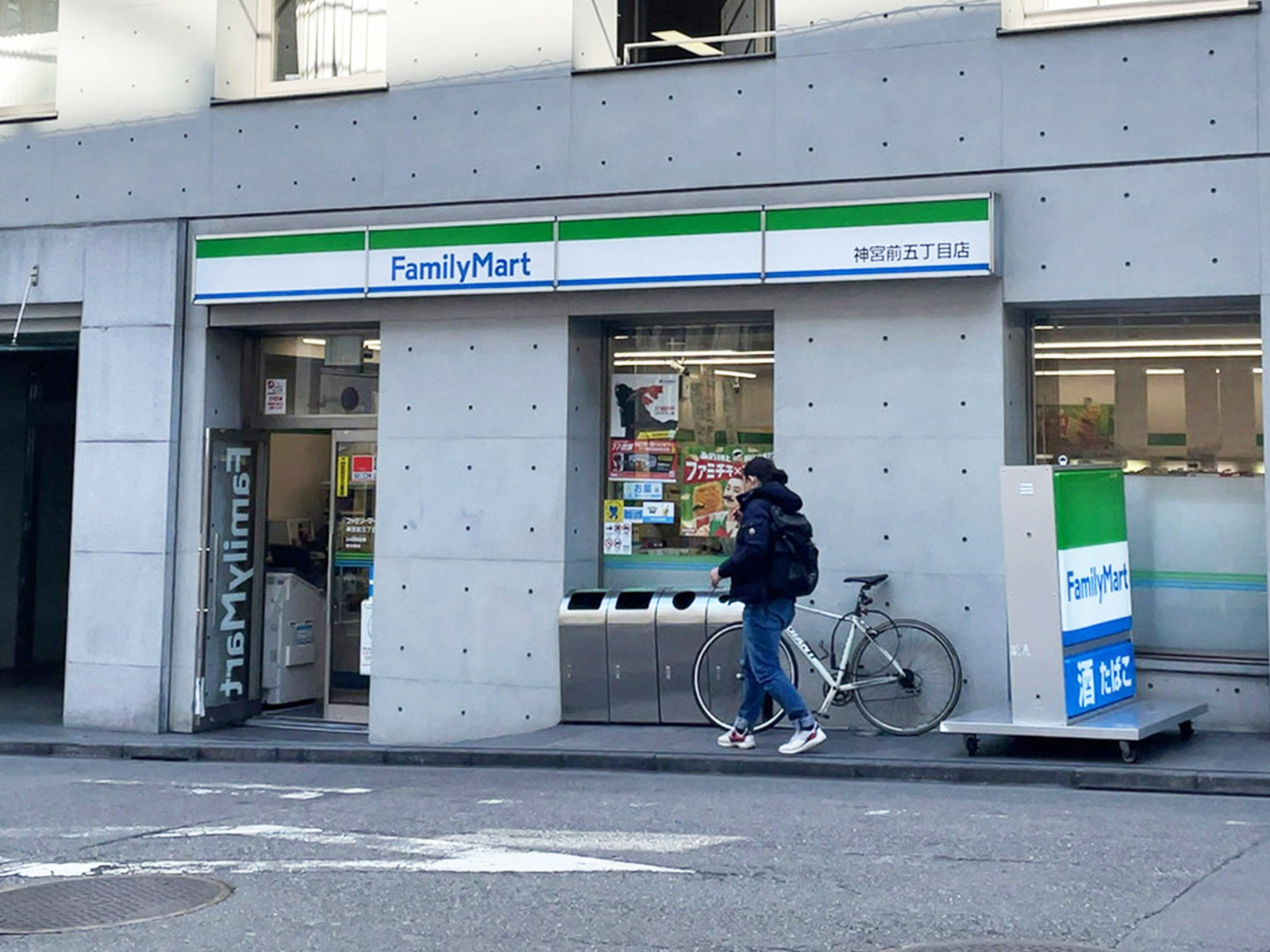 1階のファミリーマート 神宮前5丁目店
