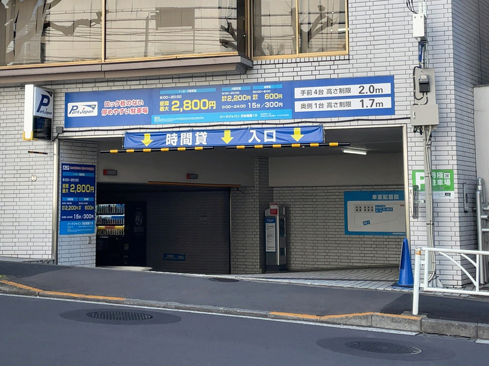 駐車場
