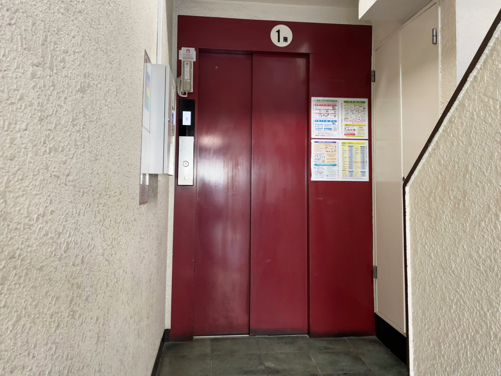 エレベーター