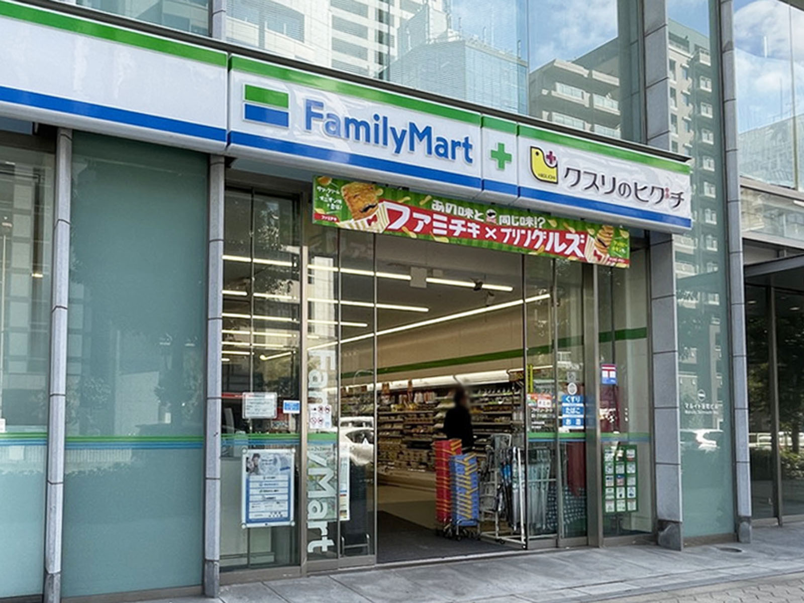 1階のファミリーマート 薬ヒグチ谷町二丁目店