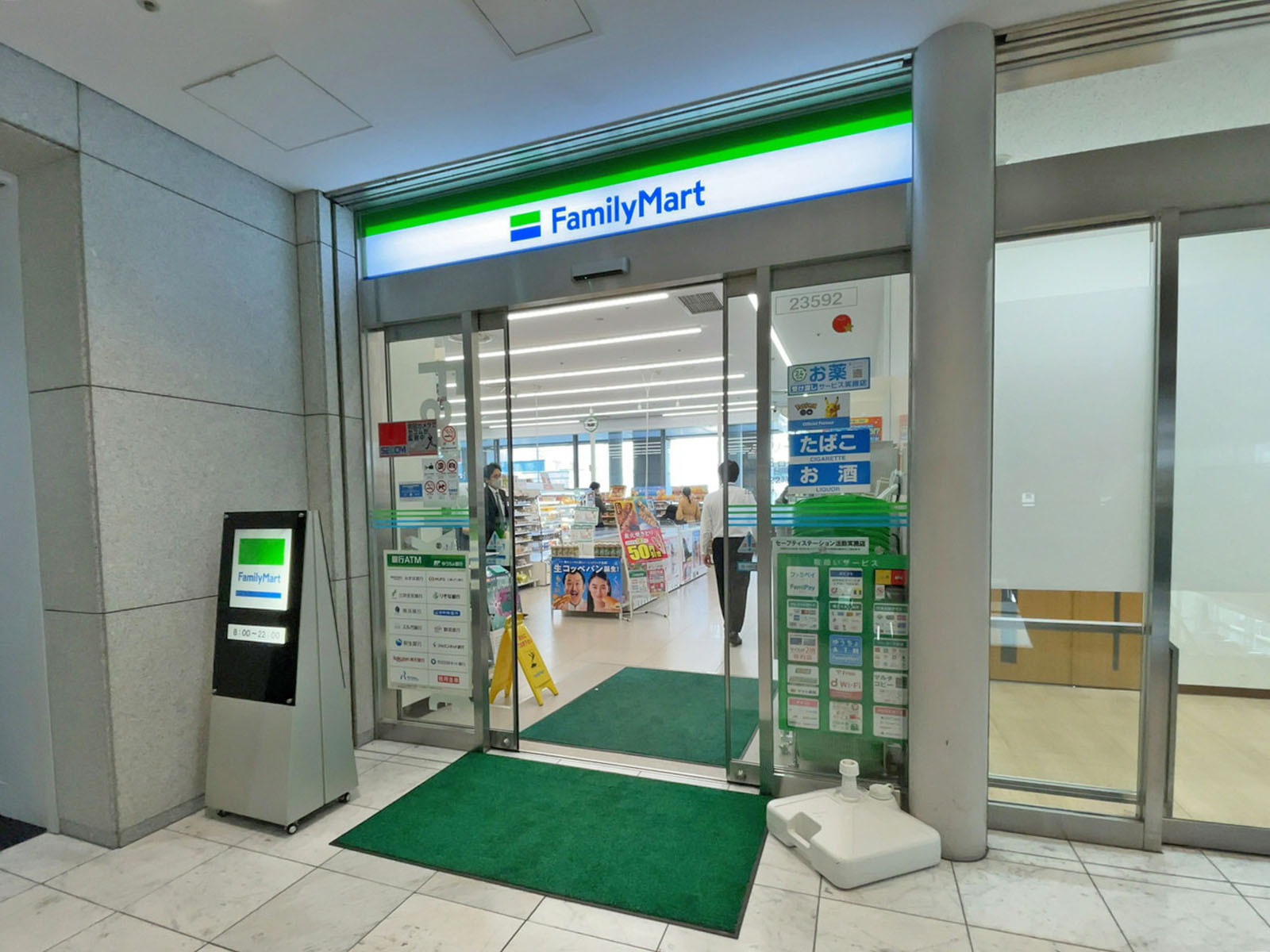 4階のファミリーマートMM日石ビル店