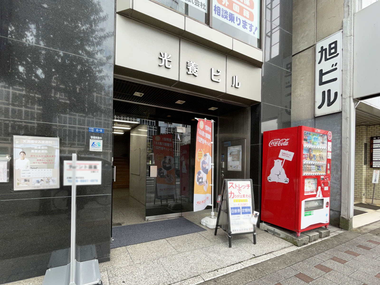 オフィスビル出入口