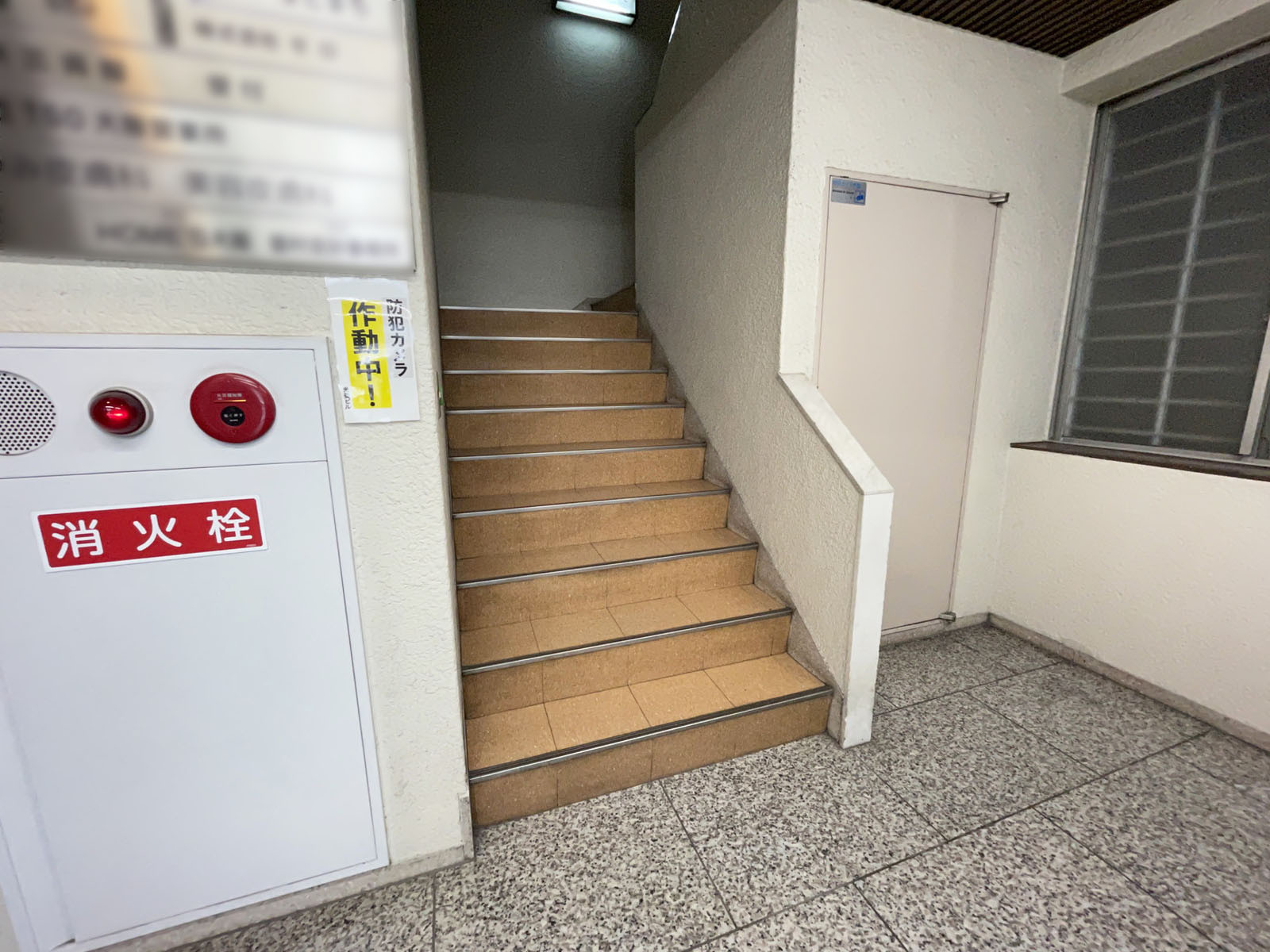 階段