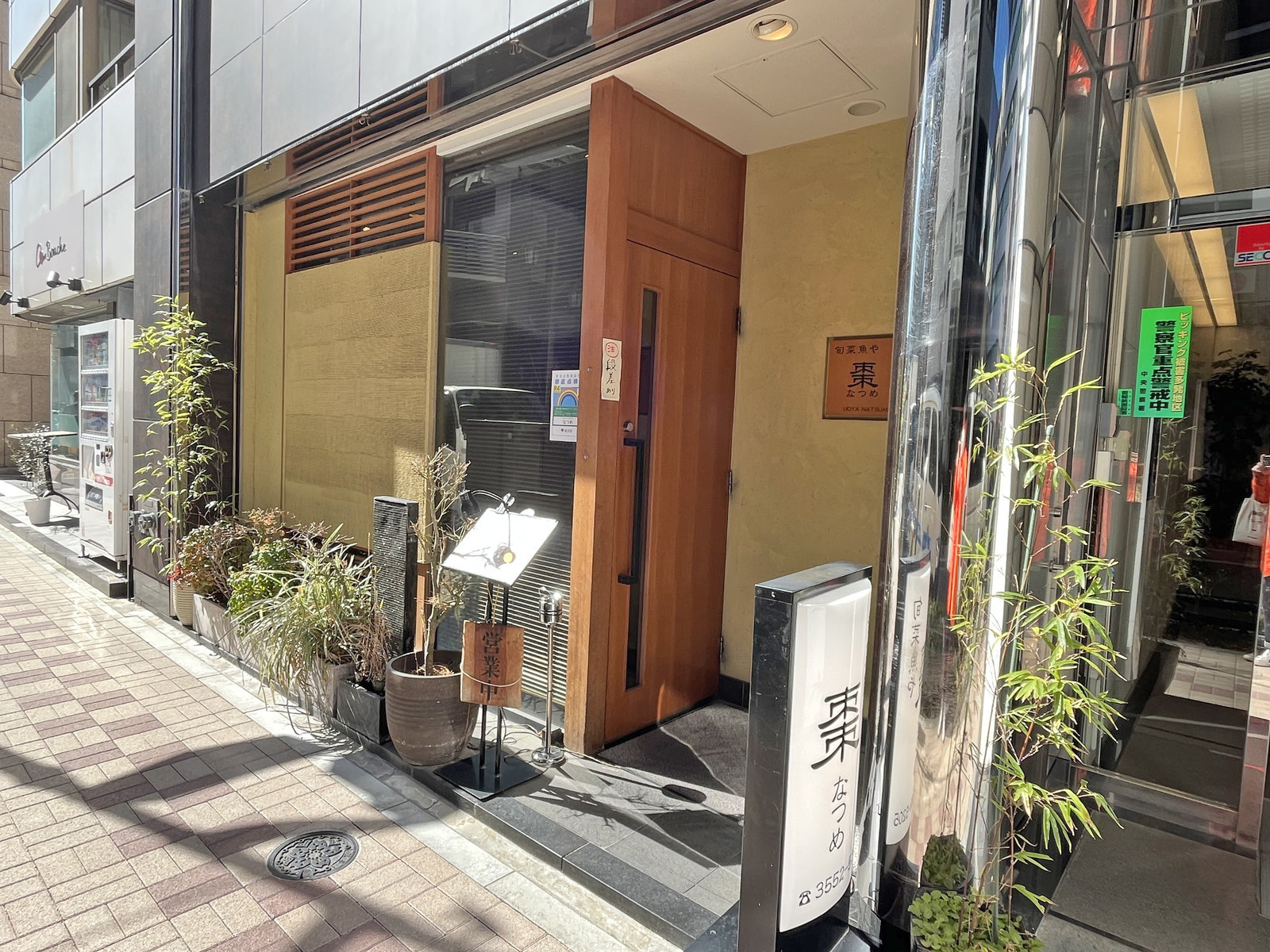 1階の飲食店