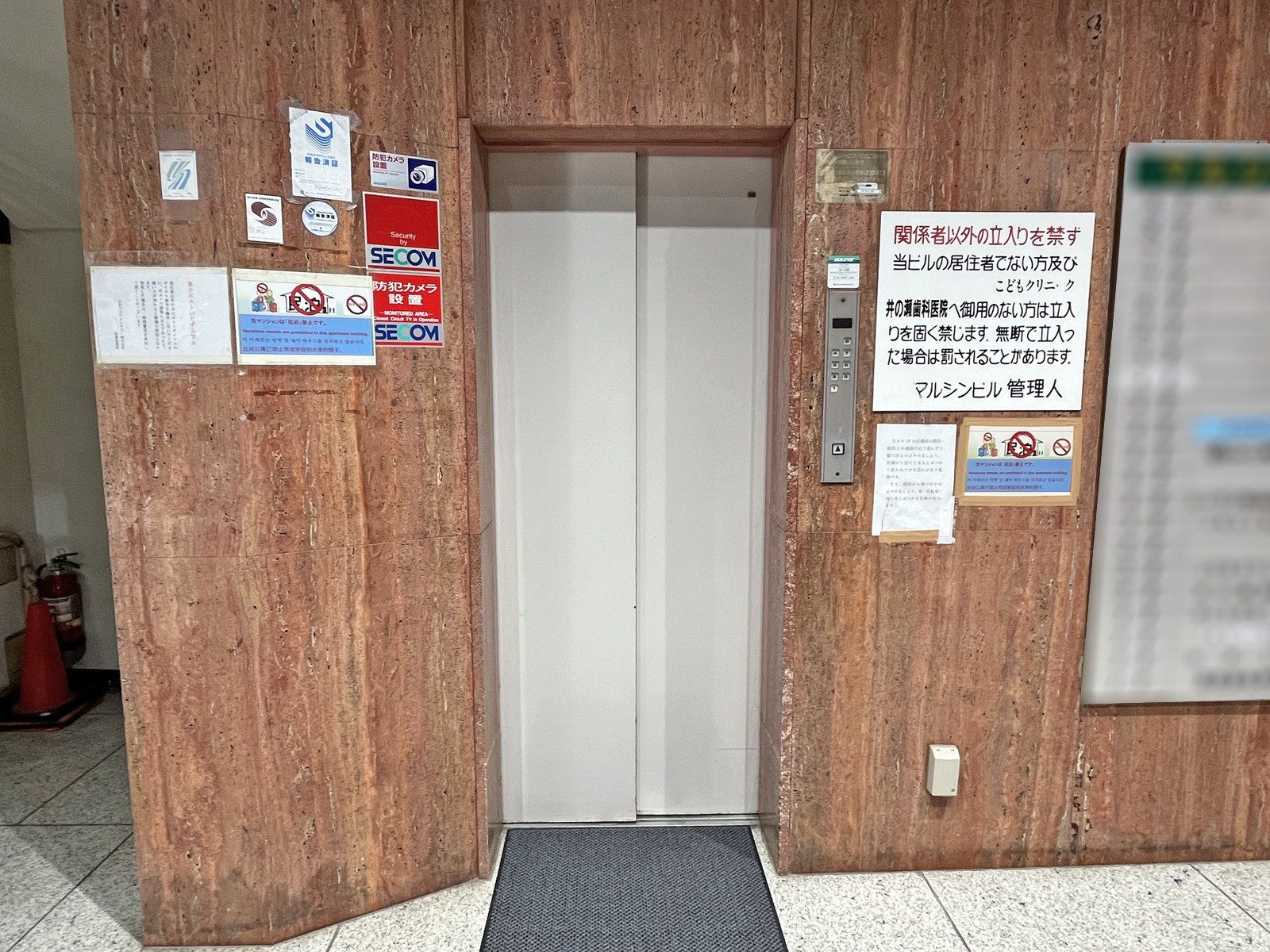 エレベーター