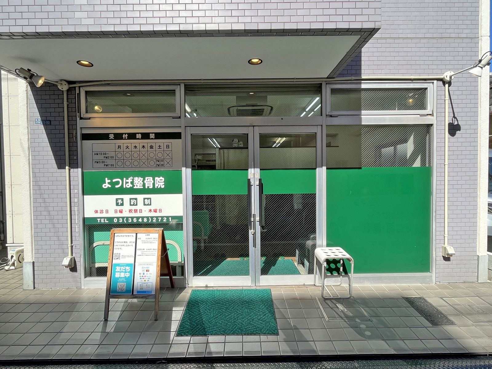 1階テナントの様子