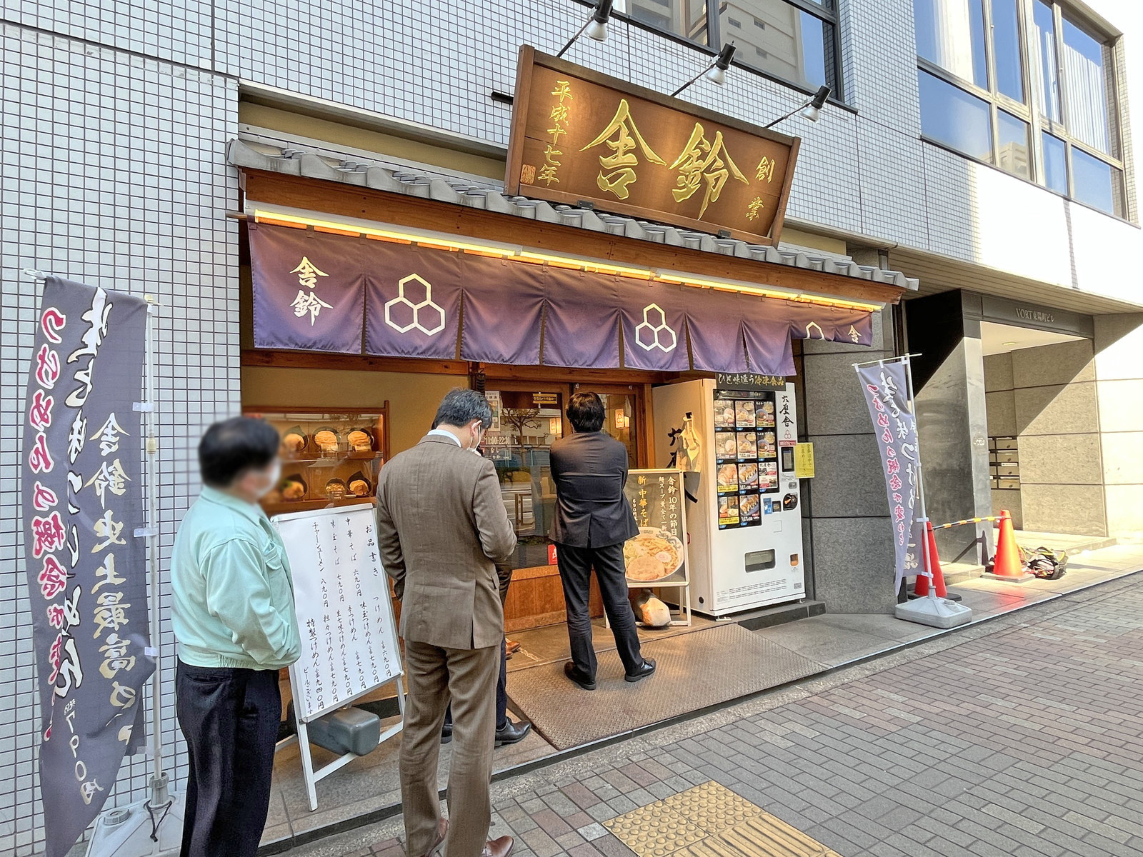 1階の舎鈴東陽町店