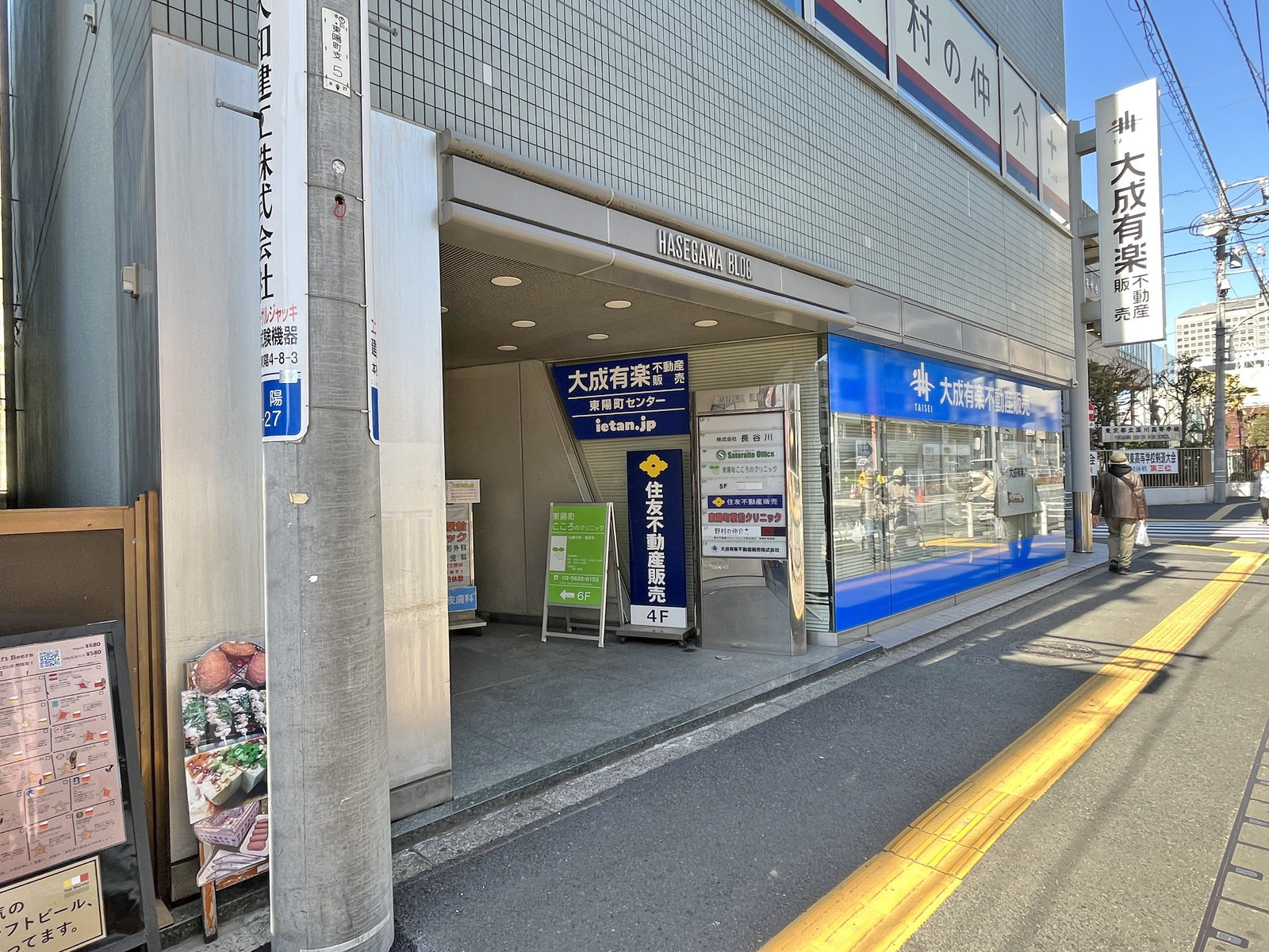 1階の様子