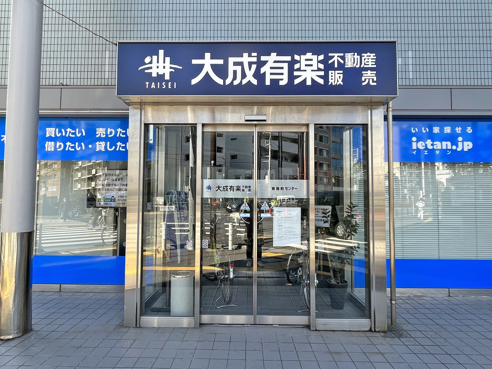 1階テナントの様子