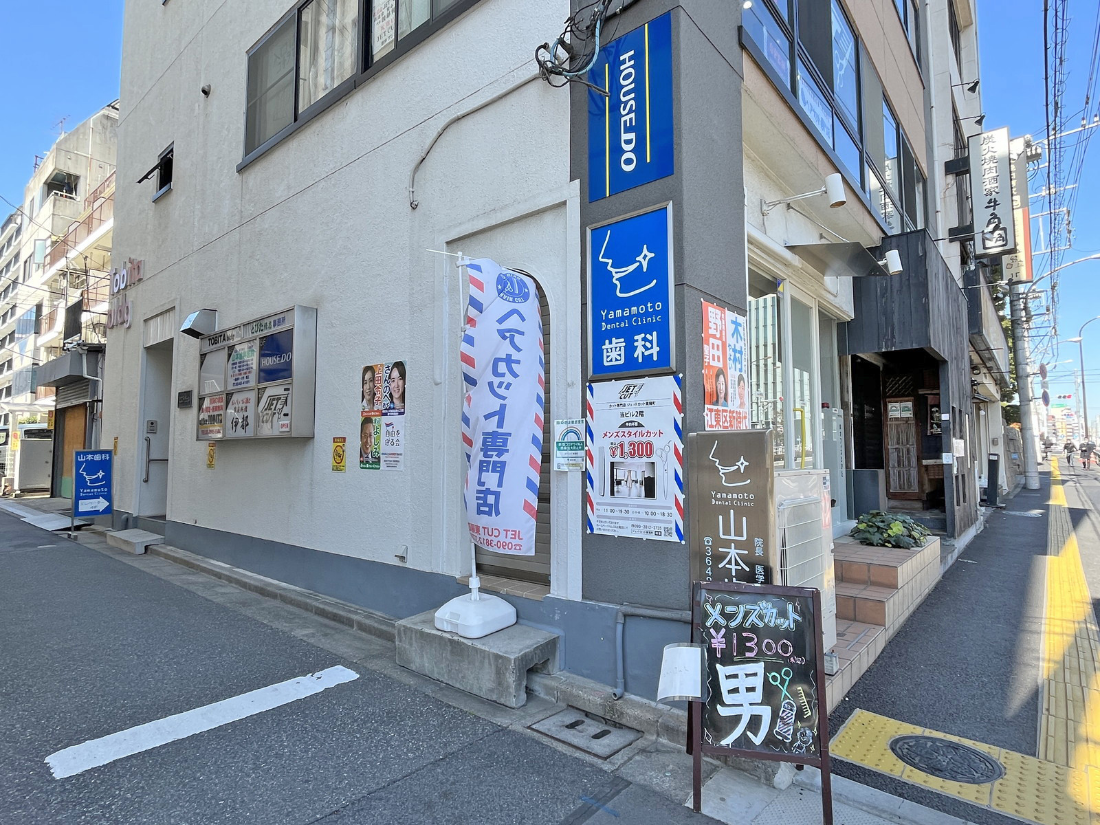1階の様子