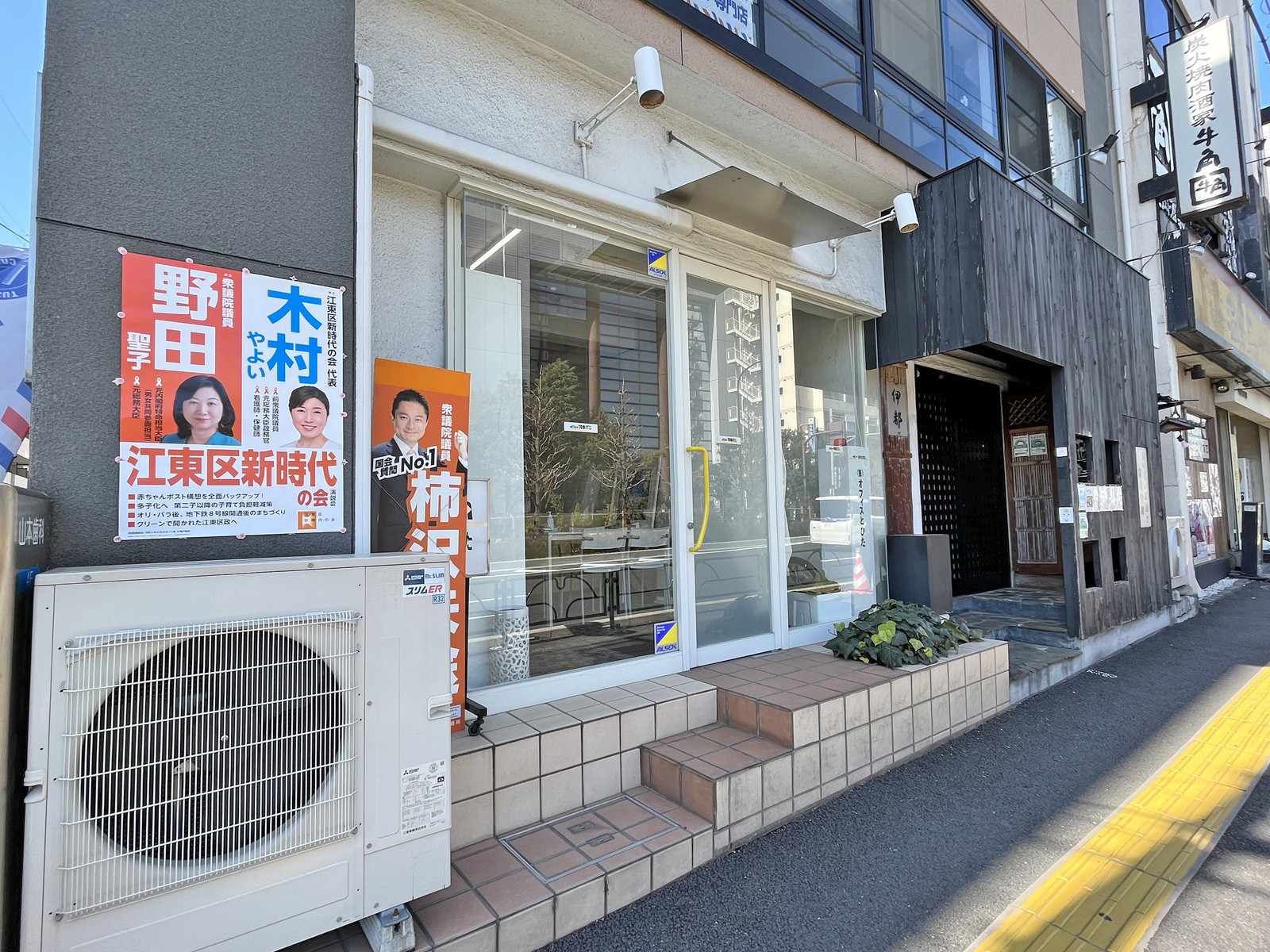 1階テナントの様子
