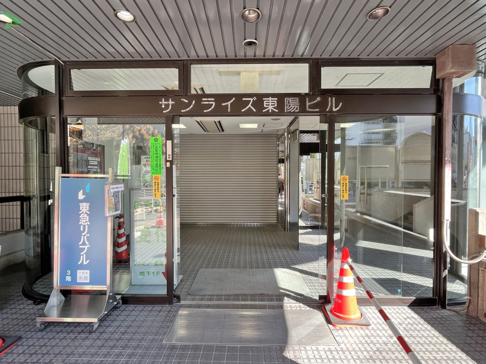 オフィスビル出入口