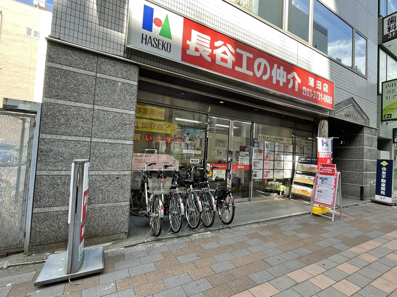 1階の店舗