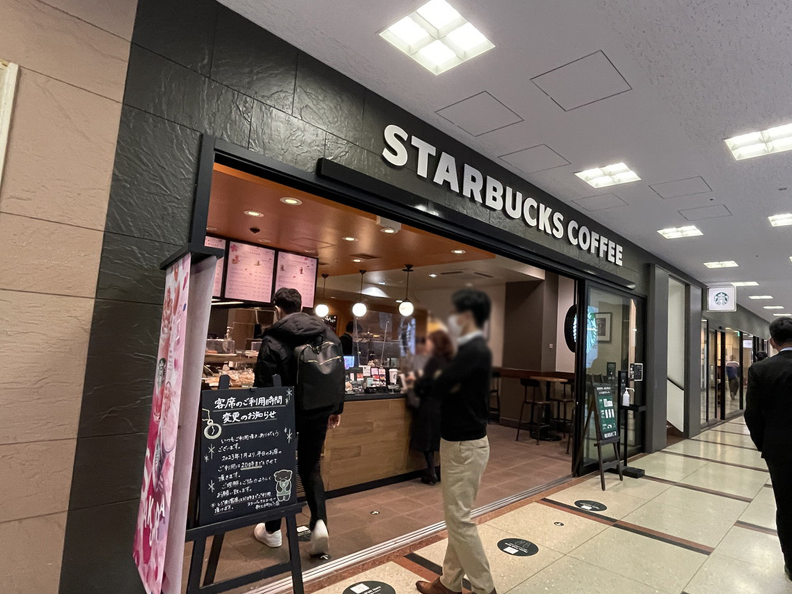 1階のスターバックスコーヒー新大手町ビル店