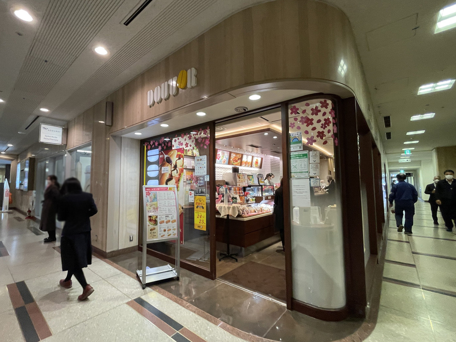 1階のドトールコーヒーショップ新大手町ビル店