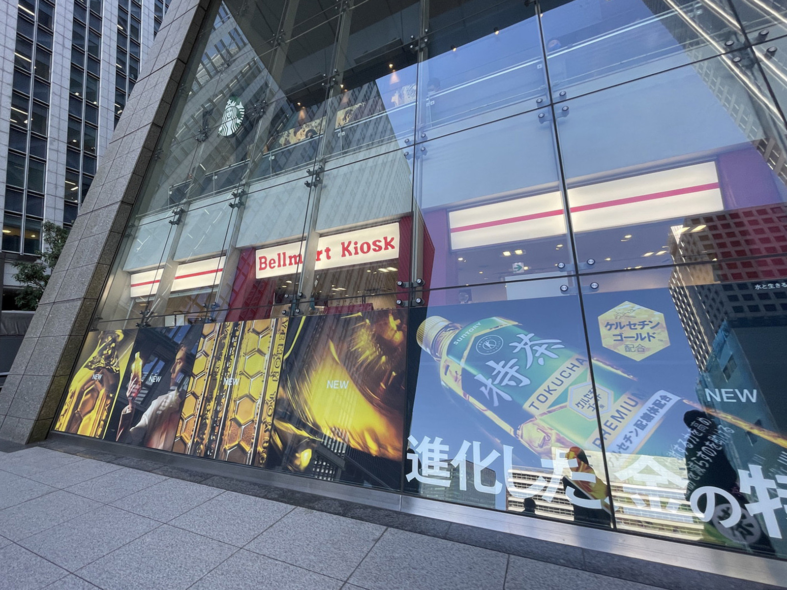 1階のベルマートキオスク丸の内中央ビル店