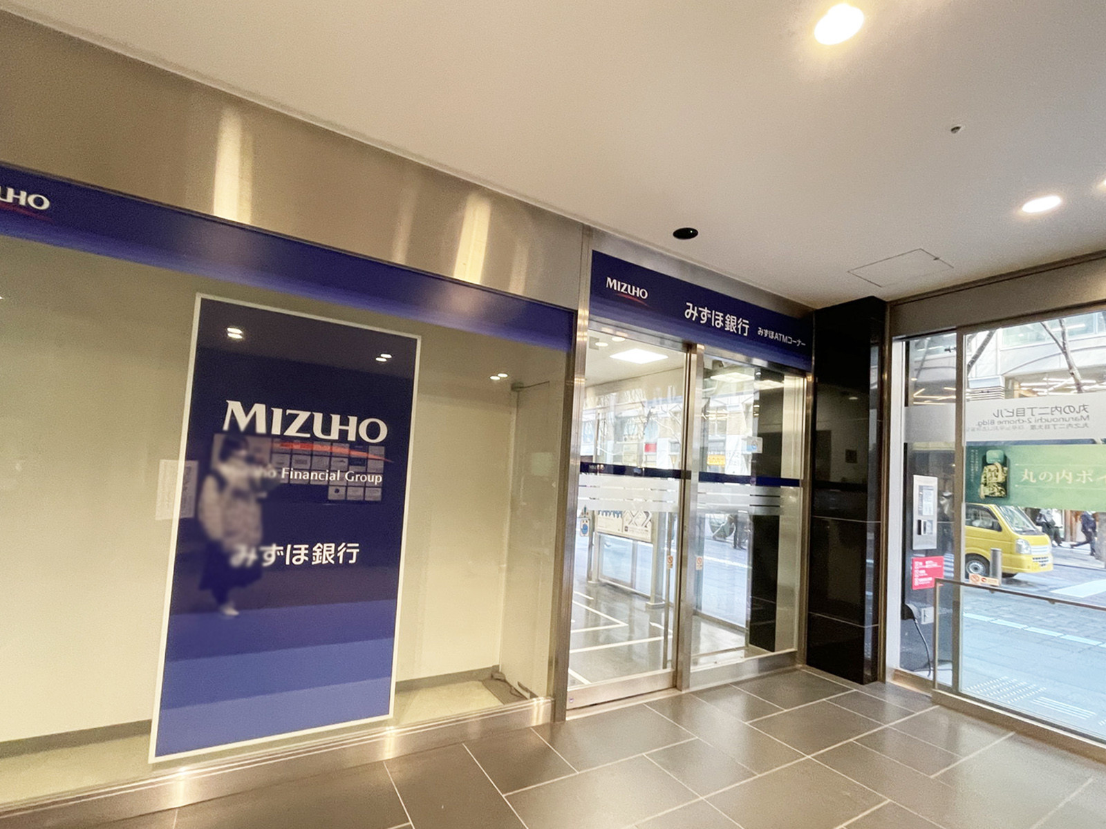 1階のみずほ銀行ATMコーナー