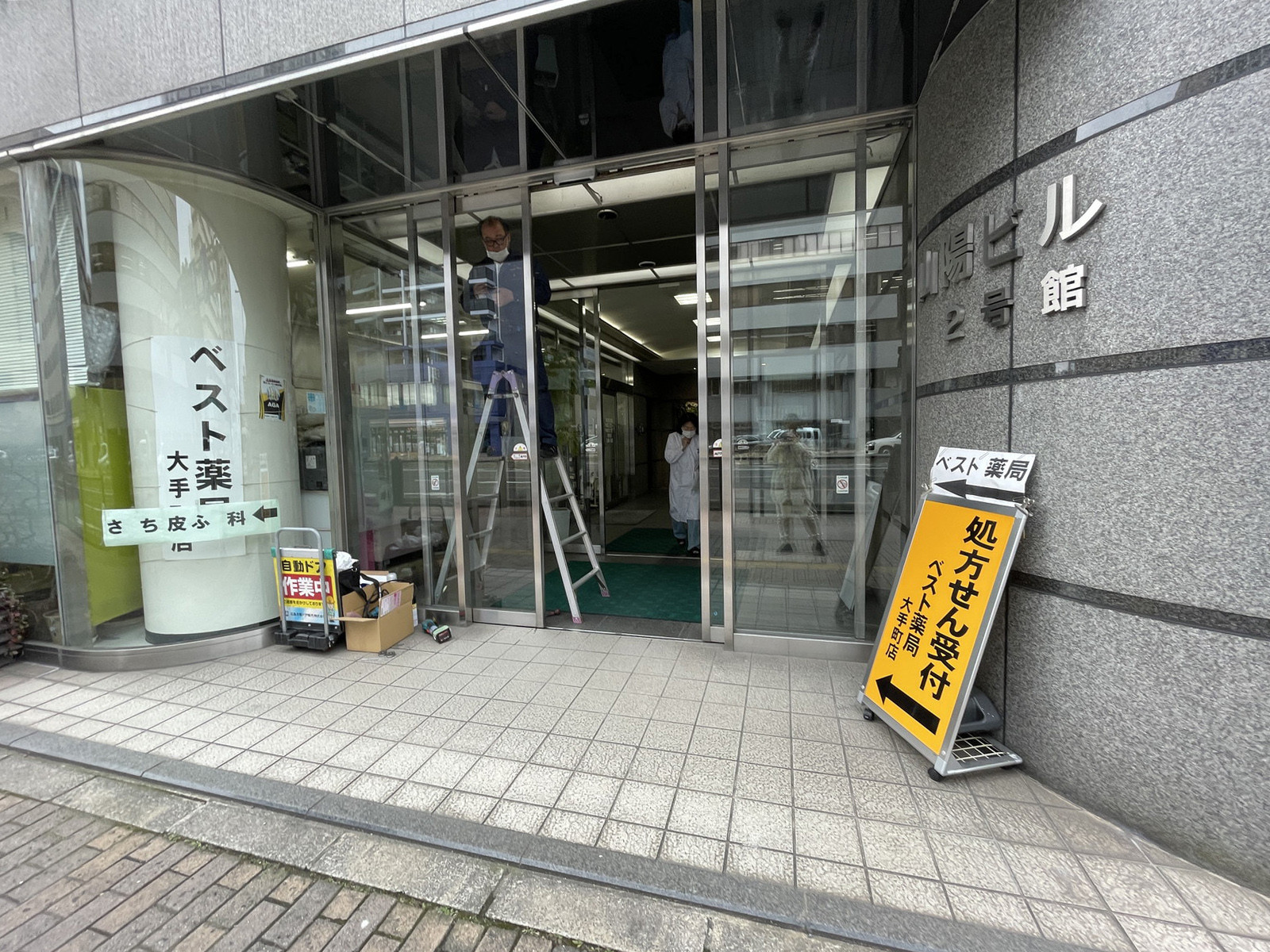 オフィスビル出入口