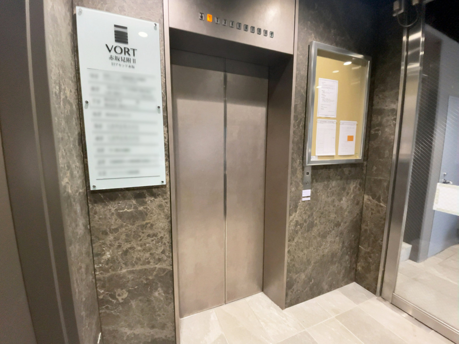 エレベーター