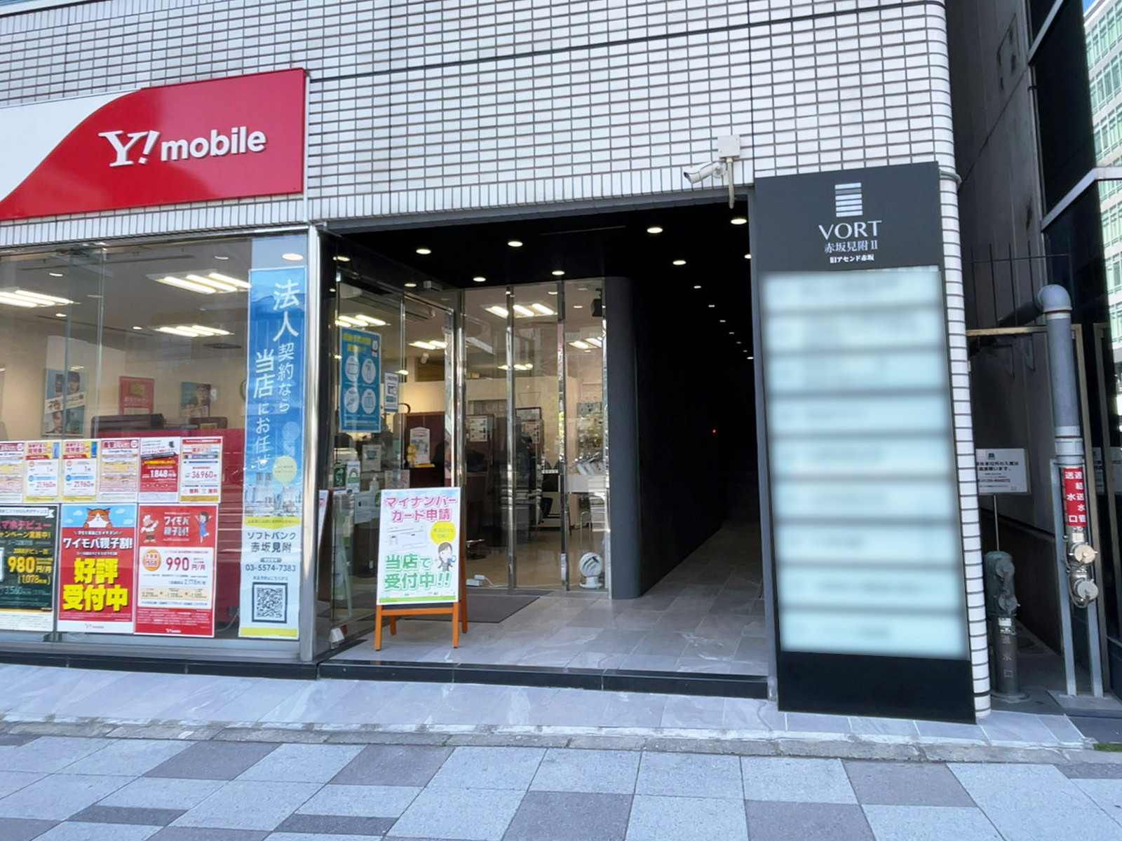 エントランスアプローチ