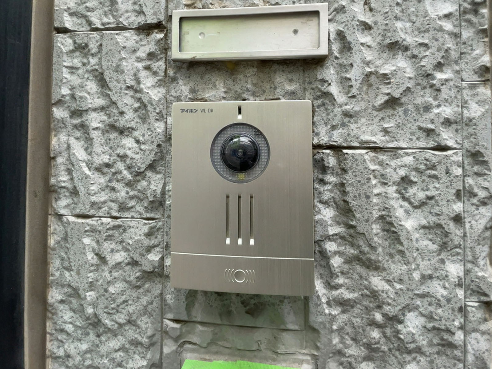 インターホン