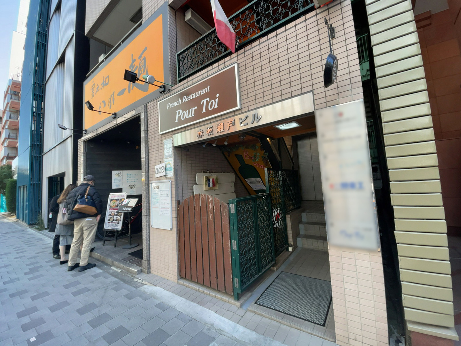1階の様子