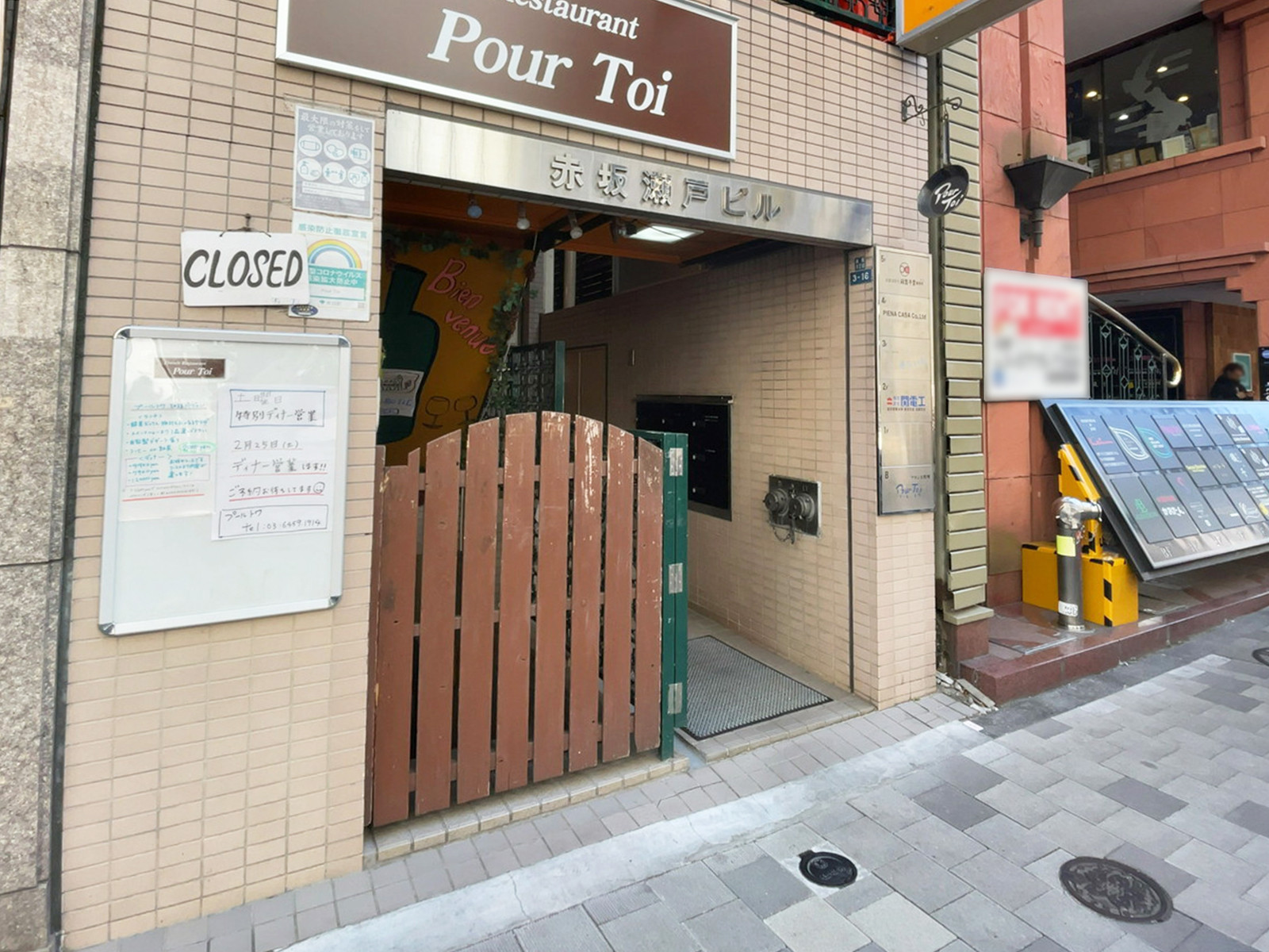 オフィスビル出入口
